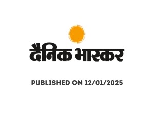 Dainik Bhaskar 12-012025
